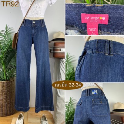 ♥️ รหัสTR92 ▪️ป้าย Liz  ▪️ เอวยืด 32-34&quot; สะโพก 41&quot; ต้นขา 23&quot; ▪️เป้า 8.5&quot; ยาว 37.5&quot; ปลายขา 9.5&quot; (นิ้ว)
