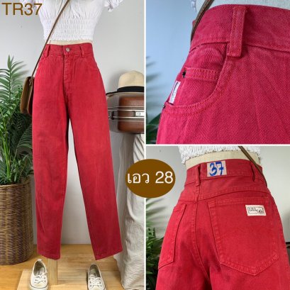 ♥️ รหัสTR37 ▪️ป้าย Lili Coco  ▪️ เอว 28&quot; สะโพก 49&quot; ต้นขา 24&quot; ▪️เป้า 11.5&quot; ยาว 39.5&quot; ปลายขา 6&quot; (นิ้ว)