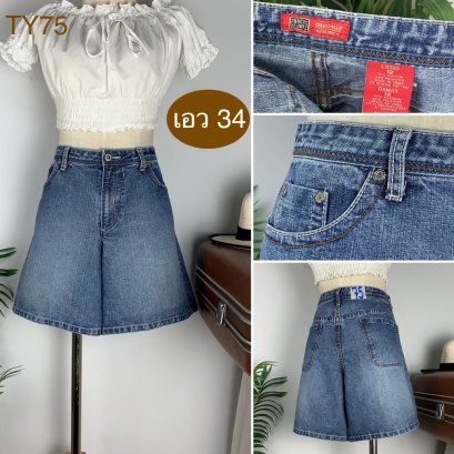 ♥️ รหัสTY75 ▪️ป้าย Faded Glory  ▪️ เอว 34&quot; สะโพก 41&quot; ต้นขา 27&quot; ▪️เป้า 10&quot; ยาว 16&quot; (นิ้ว)