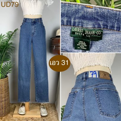 ♥️ รหัสUD79 ▪️ป้าย Lauren Jeans  ▪️ เอว 31&quot; สะโพก 38-40&quot; ต้นขา 23&quot; ▪️เป้า 11&quot; ยาว 40.5&quot; (นิ้ว)