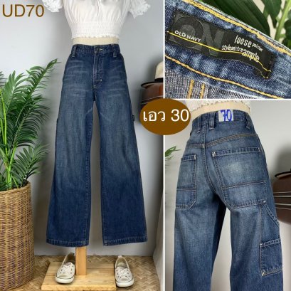 ♥️ รหัสUD70 ▪️ป้าย Old Navy  ▪️ เอว 30&quot; สะโพก 38&quot; ต้นขา 22&quot; ▪️เป้า 10.5&quot; ยาว 38.5&quot; (นิ้ว)