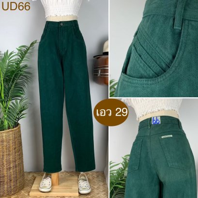 ♥️ รหัสUD66 ▪️ป้าย London  ▪️ เอว 29&quot; สะโพก 42&quot; ต้นขา 26&quot; ▪️เป้า 12&quot; ยาว 41.5&quot; (นิ้ว)