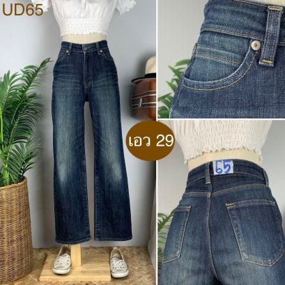 &hearts;️ รหัสUD65 ▪️ป้าย S.Q.J.  ▪️ เอว 29" สะโพก 36-39" ต้นขา 22" ▪️เป้า 11" ยาว 38.5" (นิ้ว)