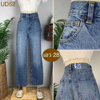 &hearts;️ รหัสUD52 ▪️ป้าย GU  ▪️ เอว 28" สะโพก 37" ต้นขา 21" ▪️เป้า 12" ยาว 38.5" (นิ้ว)