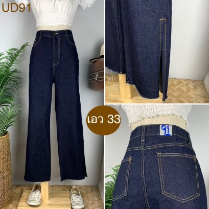 ♥️ รหัสUD91 ▪️ป้าย 66 Girls  ▪️ เอว 33&quot; สะโพก 39&quot; ต้นขา 22&quot; ▪️เป้า 12&quot; ยาว 38&quot; (นิ้ว)