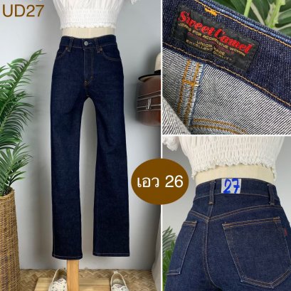 ♥️ รหัสUD27 ▪️ป้าย Sweet Camel  ▪️ เอว 26&quot; สะโพก 31-34&quot; ต้นขา 18-19&quot; ▪️เป้า 9.5&quot; ยาว 37&quot; (นิ้ว)