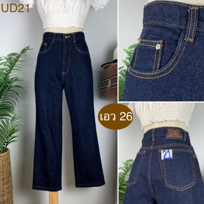♥️ รหัสUD21 ▪️ป้าย Wheal Jeans  ▪️ เอว 26&quot; สะโพก 36&quot; ต้นขา 22&quot; ▪️เป้า 11.5&quot; ยาว 35&quot; (นิ้ว)