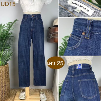 ♥️ รหัสUD15 ▪️ป้าย American Holic  ▪️ เอว 25&quot; สะโพก 36&quot; ต้นขา 22&quot; ▪️เป้า 12&quot; ยาว 37.5&quot; (นิ้ว)