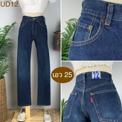 ♥️ รหัสUD12 ▪️ป้าย World Jeans  ▪️ เอว 25&quot; สะโพก 37&quot; ต้นขา 20&quot; ▪️เป้า 10.5&quot; ยาว 37.5&quot; (นิ้ว)