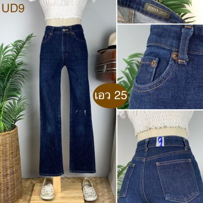 ♥️ รหัสUD9 ▪️ป้าย Bobson  ▪️ เอว 25&quot; สะโพก 32-34&quot; ต้นขา 18-20&quot; ▪️เป้า 10&quot; ยาว 37.5&quot; (นิ้ว)