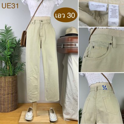 ♥️ รหัสUE31 ▪️ป้าย Liz  ▪️ เอว 30&quot; สะโพก 41&quot; ต้นขา 26&quot; ▪️เป้า 10.5&quot; ยาว 36&quot; ปลายขา 7&quot; (นิ้ว)