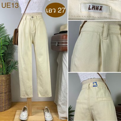 ♥️ รหัสUE13 ▪️ป้าย Lmhx  ▪️ เอว 27&quot; สะโพก 38&quot; ต้นขา 22&quot; ▪️เป้า 11.5&quot; ยาว 35.5&quot; ปลายขา 6.5&quot; (นิ้ว)
