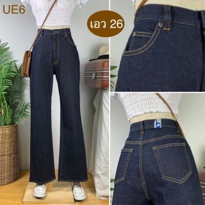 &hearts;️ รหัสUE6 ▪️ป้าย With Win  ▪️ เอว 26" สะโพก 37" ต้นขา 22" ▪️เป้า 11.5" ยาว 41.5" ปลายขา 8.5" (นิ้ว)
