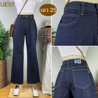 ♥️ รหัสUE57 ▪️ป้าย Unitedpgletfe  ▪️ เอว 25&quot; สะโพก 38&quot; ต้นขา 21&quot; ▪️เป้า 11&quot; ยาว 39.5&quot; ปลายขา 8.5&quot; (นิ้ว)