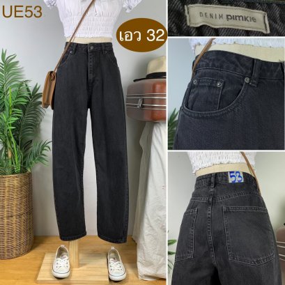 &hearts;️ รหัสUE53 ▪️ป้าย Denim Pinkie  ▪️ เอว 32" สะโพก 43" ต้นขา 24" ▪️เป้า 11.5" ยาว 38" ปลายขา 6" (นิ้ว)