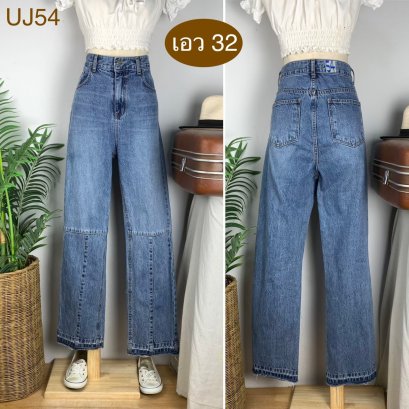 &hearts;️ รหัสUJ54 ▪️ป้าย Xcxor  ▪️ เอว 32" สะโพก 39" ต้นขา 24" ▪️เป้า 13" ยาว 42" (นิ้ว)