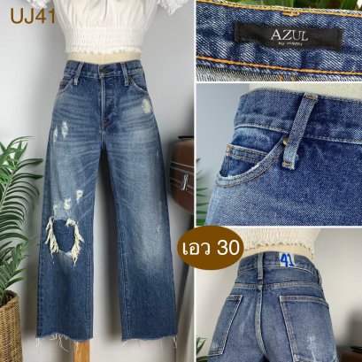 ♥️ รหัสUJ41 ▪️ป้าย AZUL  ▪️ เอว 30&quot; สะโพก 38&quot; ต้นขา 22&quot; ▪️เป้า 10&quot; ยาว 34&quot; (นิ้ว)