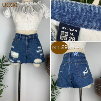 ♥️ รหัสUO30 ▪️ป้าย Leaves  ▪️ เอว 29&quot; สะโพก 35&quot; ต้นขา 22&quot; ▪️เป้า 10&quot; ยาว 11.5&quot; (นิ้ว)