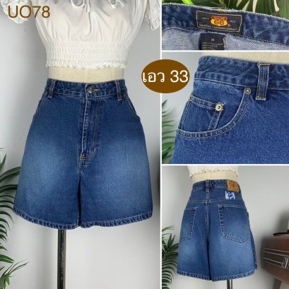 ♥️ รหัสUO78 ▪️ป้าย Route 66  ▪️ เอว 33&quot; สะโพก 42&quot; ต้นขา 26&quot; ▪️เป้า 12&quot; ยาว 15&quot; (นิ้ว)