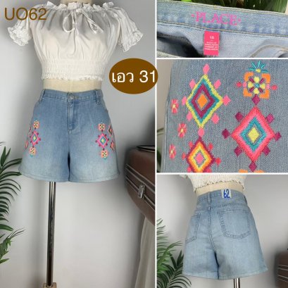 ♥️ รหัสUO62 ▪️ป้าย Placp  ▪️ เอว 31&quot; สะโพก 37&quot; ต้นขา 22&quot; ▪️เป้า 9.5&quot; ยาว 12.5&quot; (นิ้ว)