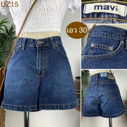 ♥️ รหัสUZ15 ▪️ป้าย Mavi  ▪️ เอว 30&quot; สะโพก 37&quot; ต้นขา 23&quot; ▪️เป้า 9.5&quot; ยาว 12&quot; (นิ้ว)