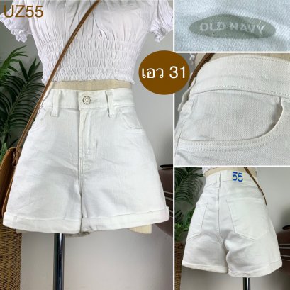 ♥️ รหัสUZ55 ▪️ป้าย Old Navy  ‌▪️ เอว 31&quot; สะโพก 38-40&quot; ต้นขา 24-25&quot; ▪️เป้า 10&quot; ยาว 11.5&quot; (นิ้ว)