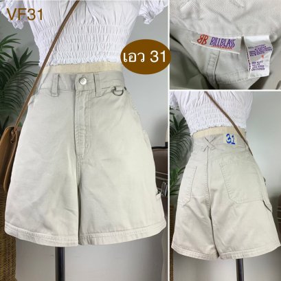 ♥️ รหัสVF31 ▪️ป้าย Bill Blass  ▪️ เอว 31&quot; สะโพก 40&quot; ต้นขา 26&quot; ▪️เป้า 11.5&quot; ยาว 15.5&quot; (นิ้ว)
