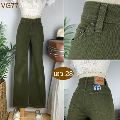 ♥️ รหัสVG77 ▪️ป้าย Georgialove  ▪️ เอว 28&quot; สะโพก 34-36&quot; ต้นขา 19-20&quot; ▪️เป้า 10&quot; ยาว 40.5&quot; ปลายขา 8&quot; (นิ้ว)