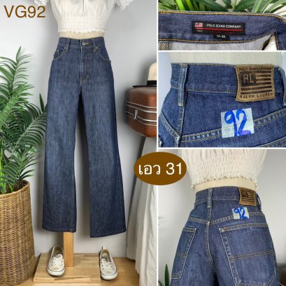♥️ รหัสVG92 ▪️ป้าย POLO  ▪️ เอว 31&quot; สะโพก 39&quot; ต้นขา 23&quot; ▪️เป้า 10&quot; ยาว 39&quot; ปลายขา 8.5&quot; (นิ้ว)