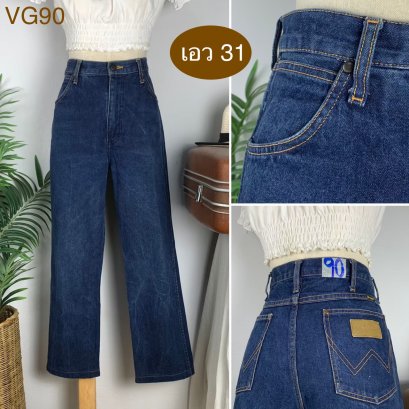 ♥️ รหัสVG90 ▪️ป้าย Wrangler  ▪️ เอว 31&quot; สะโพก 38&quot; ต้นขา 22&quot; ▪️เป้า 11.5&quot; ยาว 36&quot; ปลายขา 7.5&quot; (นิ้ว)