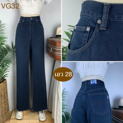 &hearts;️ รหัสVG32 ▪️ป้าย Tramp  ▪️ เอว 28" สะโพก 39" ต้นขา 24" ▪️เป้า 12" ยาว 43.5" ปลายขา 8.5" (นิ้ว)