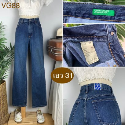 ♥️ รหัสVG88 ▪️ป้าย UNITED COLORS OF BENETTON  ▪️ เอว 31&quot; สะโพก 39&quot; ต้นขา 23&quot; ▪️เป้า 10.5&quot; ยาว 40&quot; ปลายขา 8&quot; (นิ้ว)