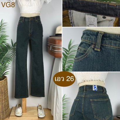 ♥️ รหัสVG8 ▪️ป้าย Lip Make  ▪️ เอว 26&quot; สะโพก 33-34&quot; ต้นขา 19-20&quot; ▪️เป้า 10&quot; ยาว 38&quot; ปลายขา 7.5&quot; (นิ้ว)