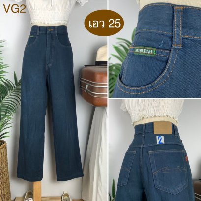 ♥️ รหัสVG2 ▪️ป้าย JEAU DAH  ▪️ เอว 25&quot; สะโพก 35-36&quot; ต้นขา 22&quot; ▪️เป้า 12.5&quot; ยาว 38.5&quot; ปลายขา 8&quot; (นิ้ว)