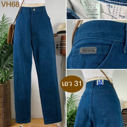 &hearts;️ รหัสVH68 ▪️ป้าย Wrangler  ▪️ เอว 31" สะโพก 45" ต้นขา 26" ▪️เป้า 13" ยาว 39" ปลายขา 7" (นิ้ว)