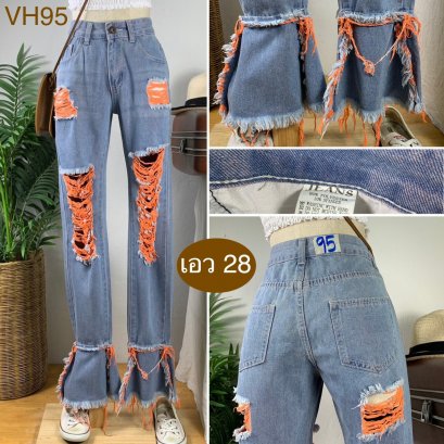 &hearts;️ รหัสVH95 ▪️ป้าย Jeans  ▪️ เอว 28" สะโพก 39" ต้นขา 22" ▪️เป้า 10" ยาว 42.5" ปลายขา 5" (นิ้ว)