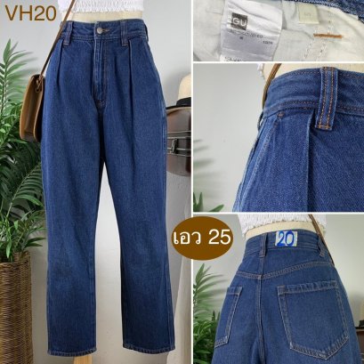 ♥️ รหัสVH20 ▪️ป้าย GU  ▪️ เอว 25&quot; สะโพก 39&quot; ต้นขา 23&quot; ▪️เป้า 13.5&quot; ยาว 36&quot; ปลายขา 6&quot; (นิ้ว)