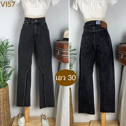 ♥️ รหัสVI57 ▪️ป้าย Atelier Tallor  ▪️ เอว 30&quot; สะโพก 40&quot; ต้นขา 23&quot; ▪️เป้า 10.5&quot; ยาว 38.5&quot; (นิ้ว)