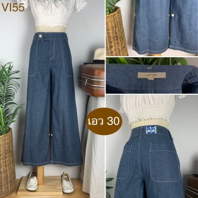 ♥️ รหัสVI55 ▪️ป้าย North Objecb  ▪️ เอว 30&quot; สะโพก 37&quot; ต้นขา 22&quot; ▪️เป้า 11&quot; ยาว 39&quot; (นิ้ว)