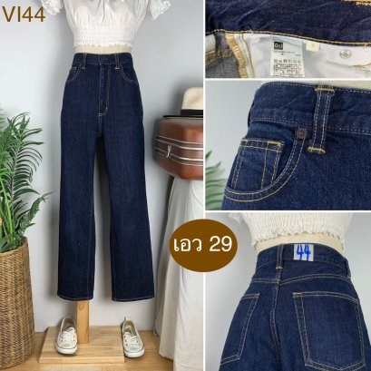 &hearts;️ รหัสVI44 ▪️ป้าย GU  ▪️ เอว 29" สะโพก 36" ต้นขา 22" ▪️เป้า 12" ยาว 38.5" (นิ้ว)