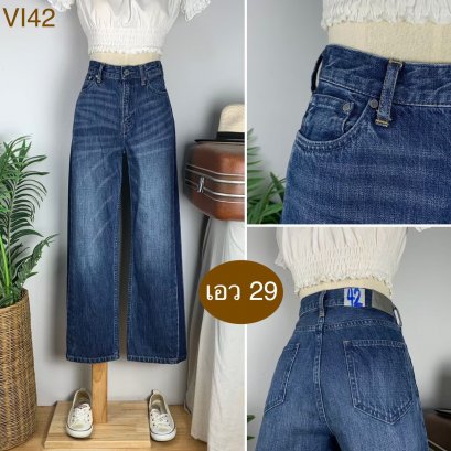 &hearts;️ รหัสVI42 ▪️ป้าย LE  ▪️ เอว 29" สะโพก 38" ต้นขา 22" ▪️เป้า 10" ยาว 37.5" (นิ้ว)