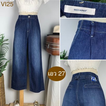 &hearts;️ รหัสVI25 ▪️ป้าย Back Number  ▪️ เอว 27" สะโพก 37" ต้นขา 23" ▪️เป้า 11.5" ยาว 36" (นิ้ว)