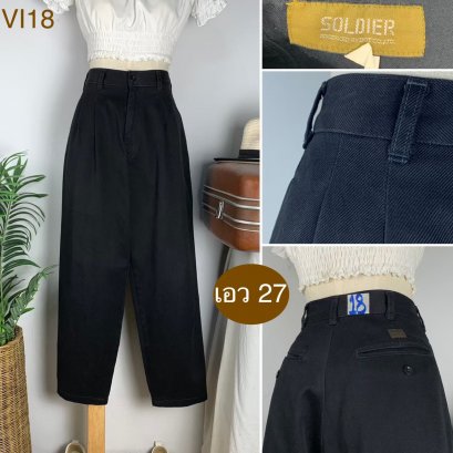 &hearts;️ รหัสVI18 ▪️ป้าย Soldier  ▪️ เอว 27" สะโพก 46" ต้นขา 27" ▪️เป้า 11.5" ยาว 36.5" (นิ้ว)