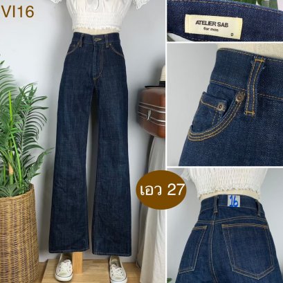 &hearts;️ รหัสVI16 ▪️ป้าย Atelirsab  ▪️ เอว 27" สะโพก 35" ต้นขา 20" ▪️เป้า 10.5" ยาว 42.5" (นิ้ว)