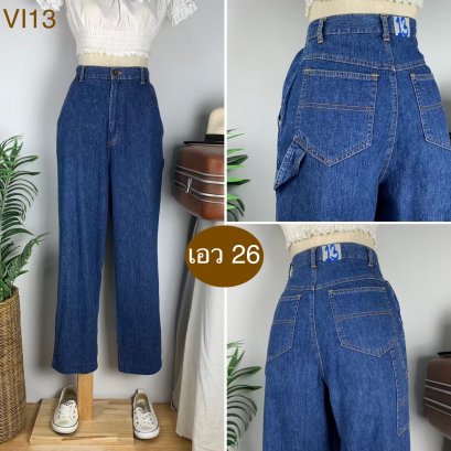 ♥️ รหัสVI13 ▪️ป้าย New Talent  ▪️ เอว 26&quot; สะโพก 38&quot; ต้นขา 24&quot; ▪️เป้า 13&quot; ยาว 39&quot; (นิ้ว)