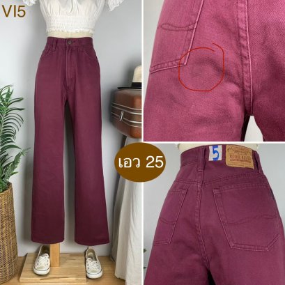 ♥️ รหัสVI5 ▪️ป้าย Rudie Blues  ▪️ เอว 25&quot; สะโพก 37&quot; ต้นขา 22&quot; ▪️เป้า 12&quot; ยาว 41&quot; (นิ้ว)