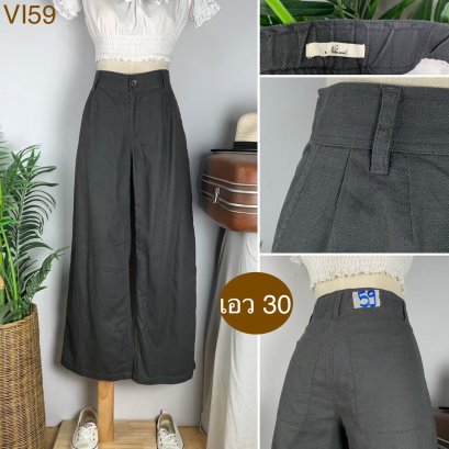 ♥️ รหัสVI59 ▪️ป้าย Niko and  ▪️ เอว 30&quot; สะโพก 43&quot; ต้นขา 26&quot; ▪️เป้า 9&quot; ยาว 38&quot; (นิ้ว)