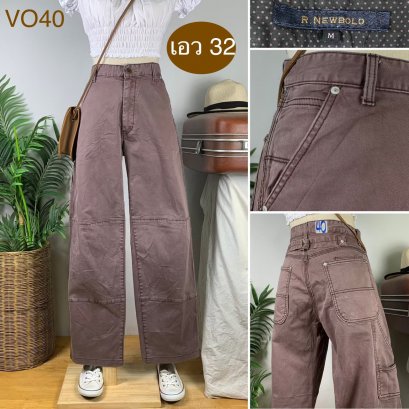 ♥️ รหัสVO40 ▪️ป้าย R.Newbold  ▪️ เอว 32&quot; สะโพก 42&quot; ต้นขา 23&quot; ▪️เป้า 11&quot; ยาว 40&quot; ปลายขา 8.5&quot; (นิ้ว)