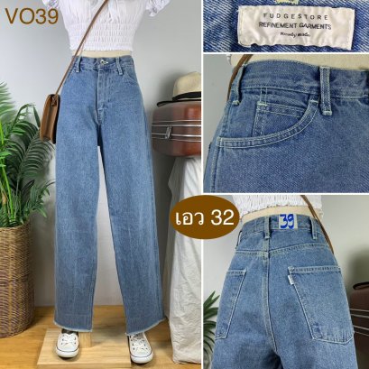 &hearts;️ รหัสVO39 ▪️ป้าย Refinement Germents  ▪️ เอว 32" สะโพก 40" ต้นขา 25" ▪️เป้า 12" ยาว 41" ปลายขา 7.5" (นิ้ว)