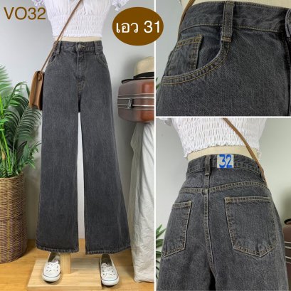 ♥️ รหัสVO32  ▪️ เอว 31&quot; สะโพก 38&quot; ต้นขา 23&quot; ▪️เป้า 11.5&quot; ยาว 38.5&quot; ปลายขา 9.5&quot; (นิ้ว)